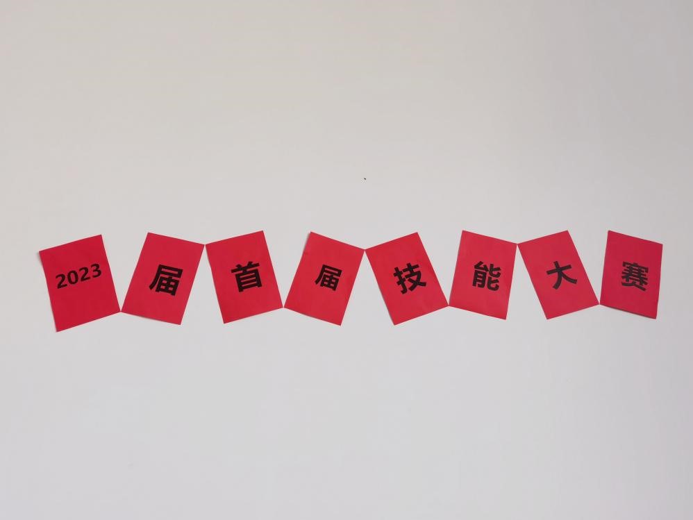 1682762256953268.jpg 技能1.jpg